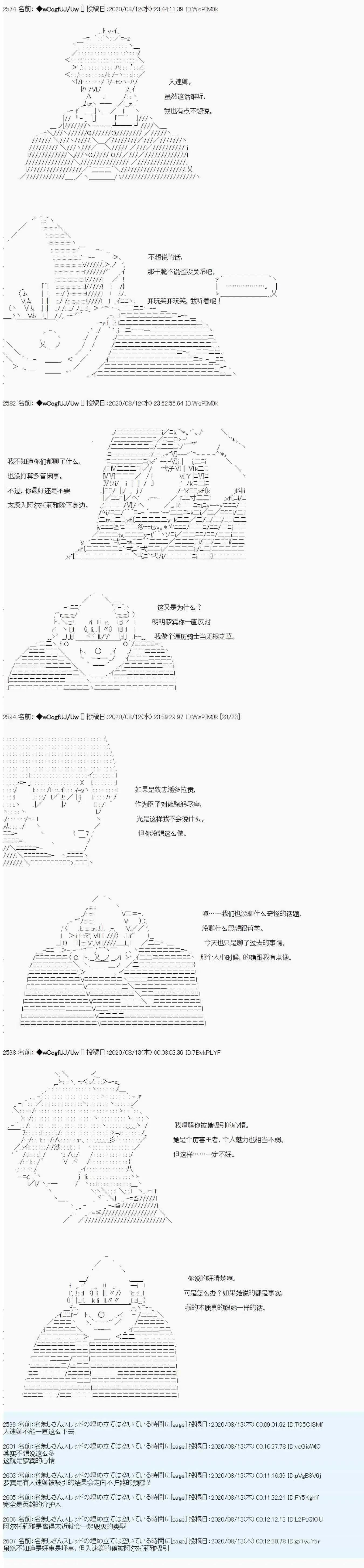第66话9