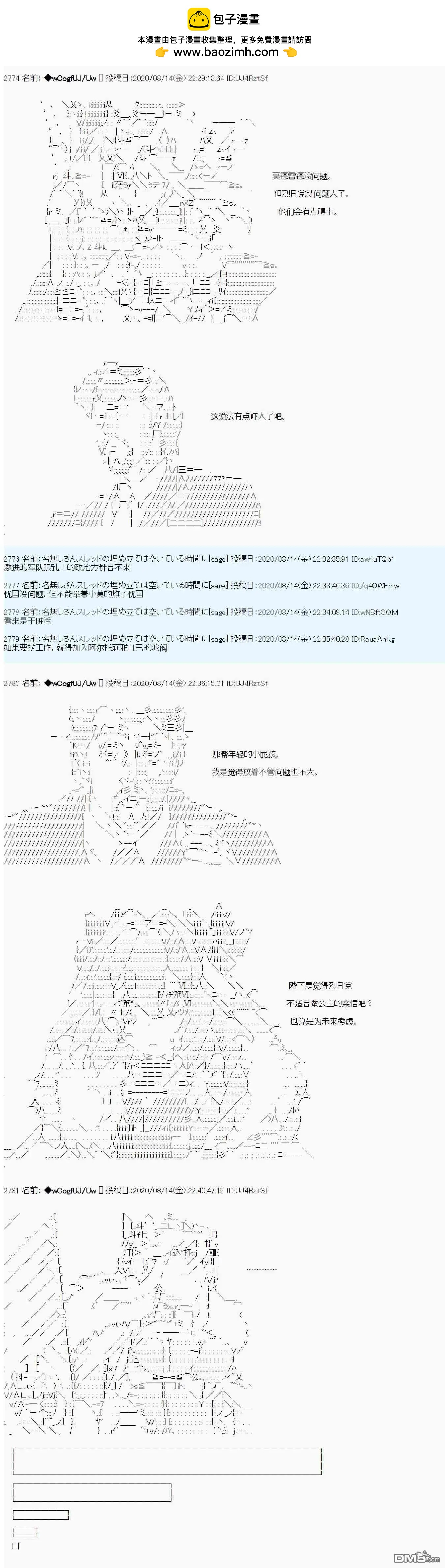 第67话1