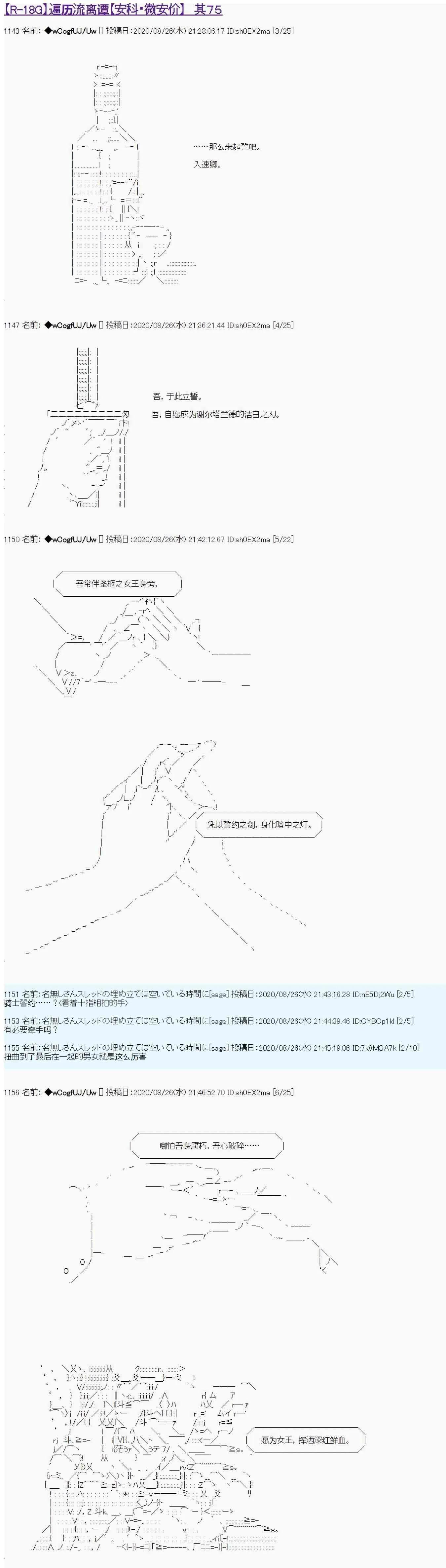 第75话0