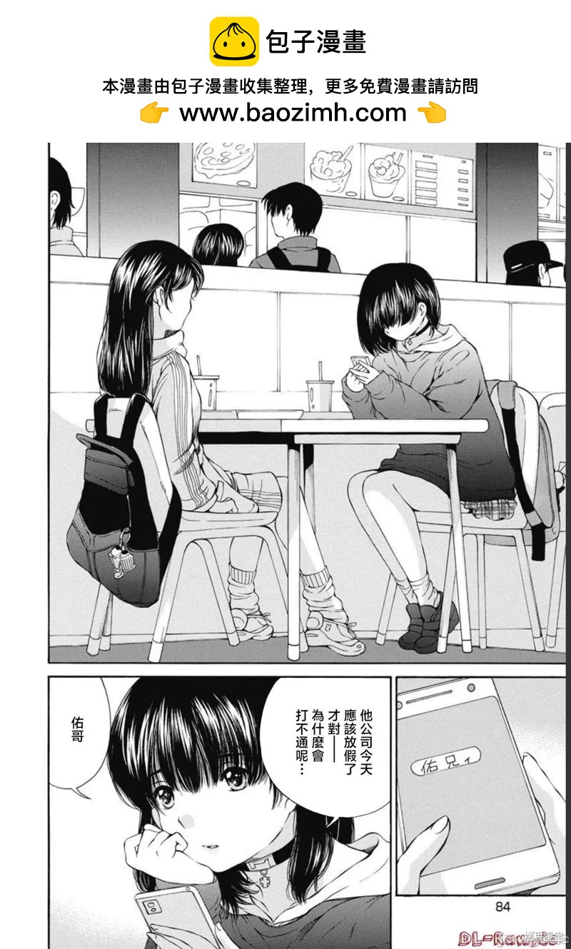 第23话1