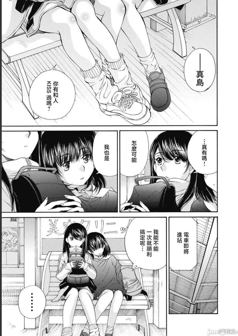 第23话12