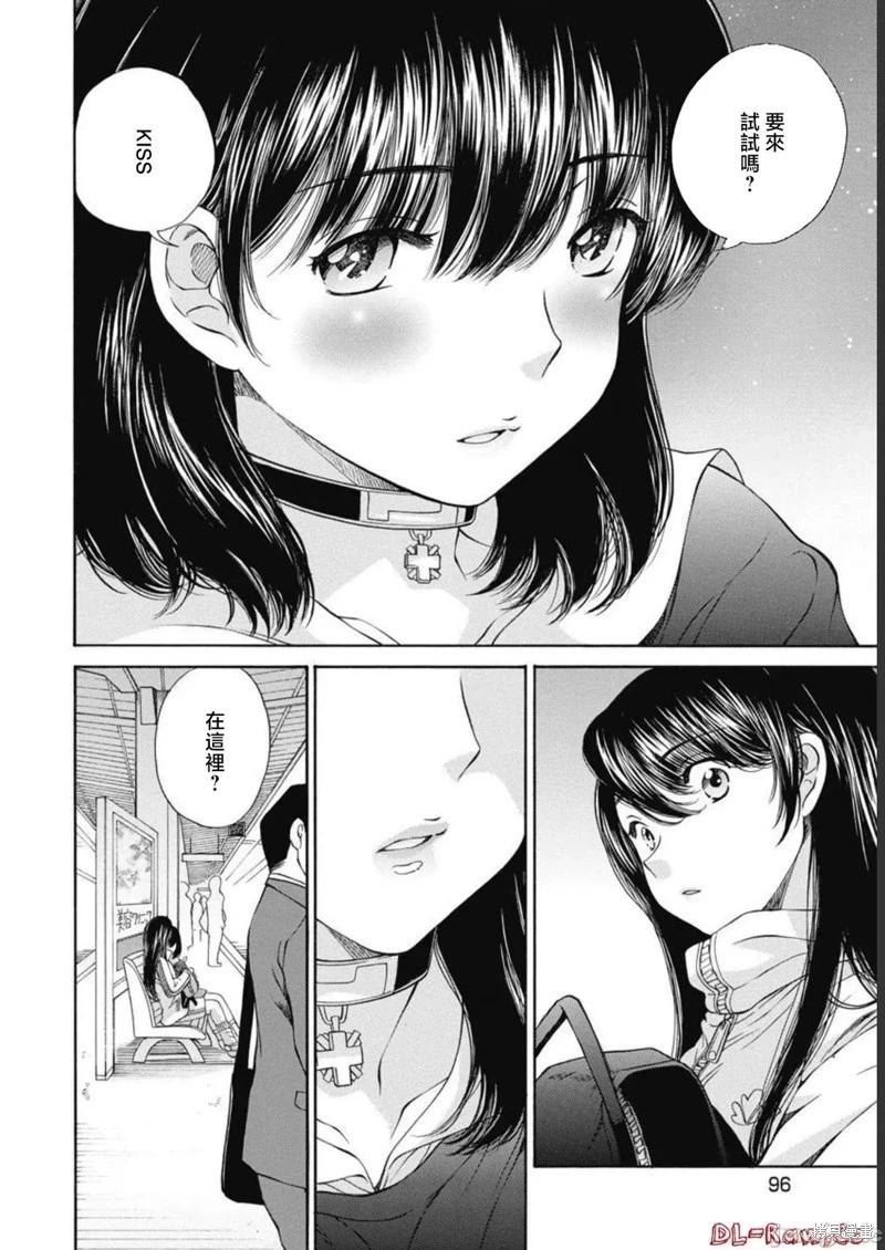 第23话13