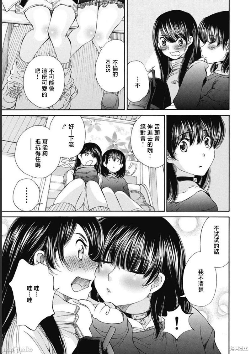 第23话18