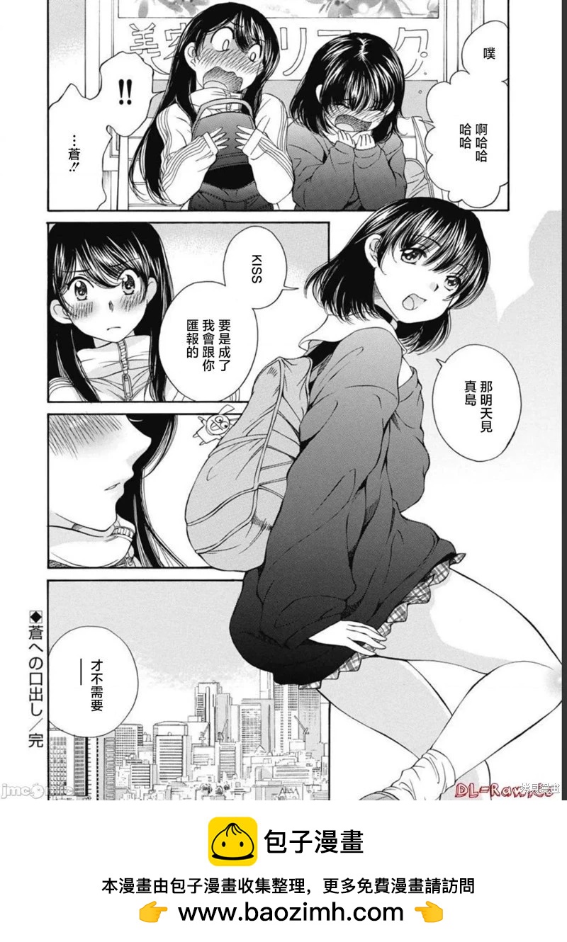 第23话19