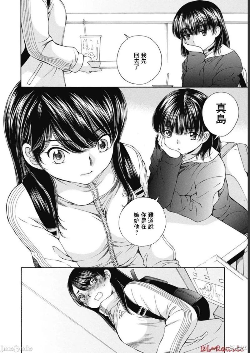 第23话5
