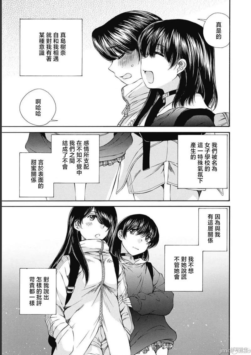 第23话8