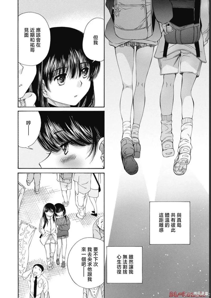 第23话9