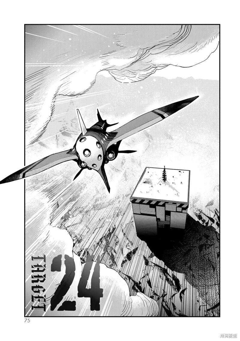 第24话0