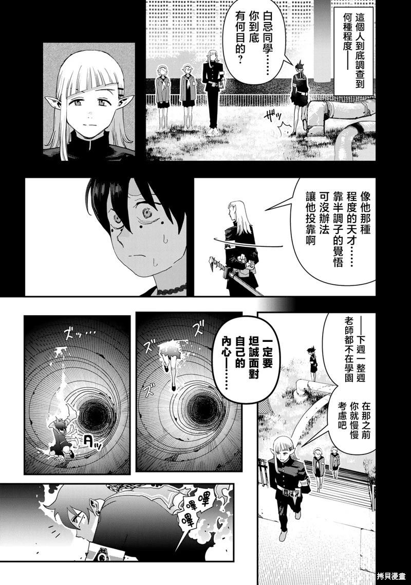 第24话12