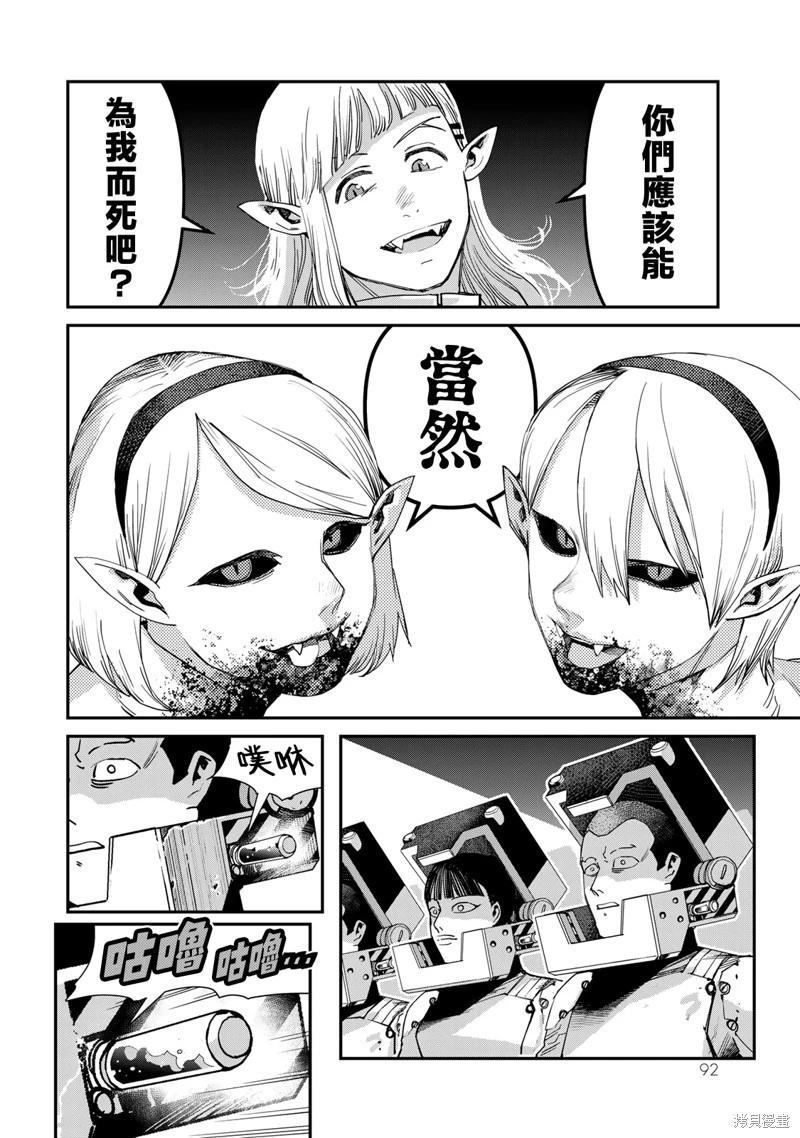 第24话17