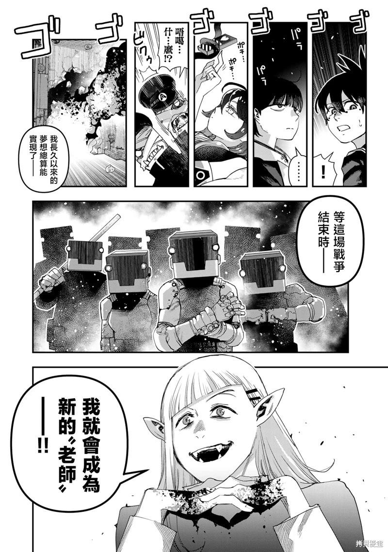 第24话19