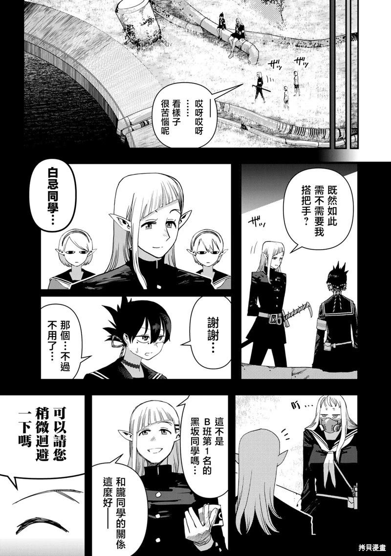 第24话2