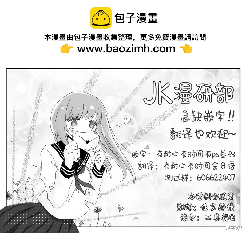 第24话21