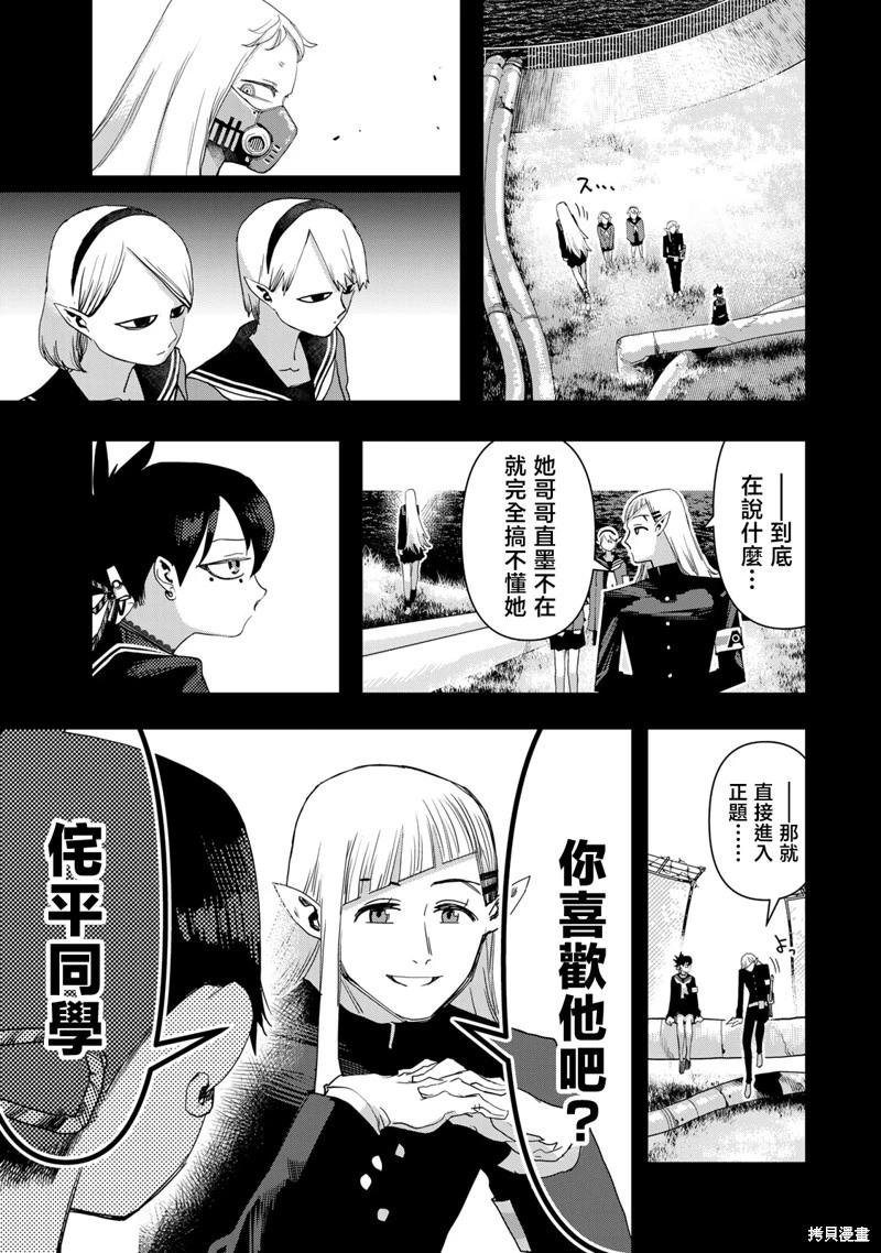 第24话4