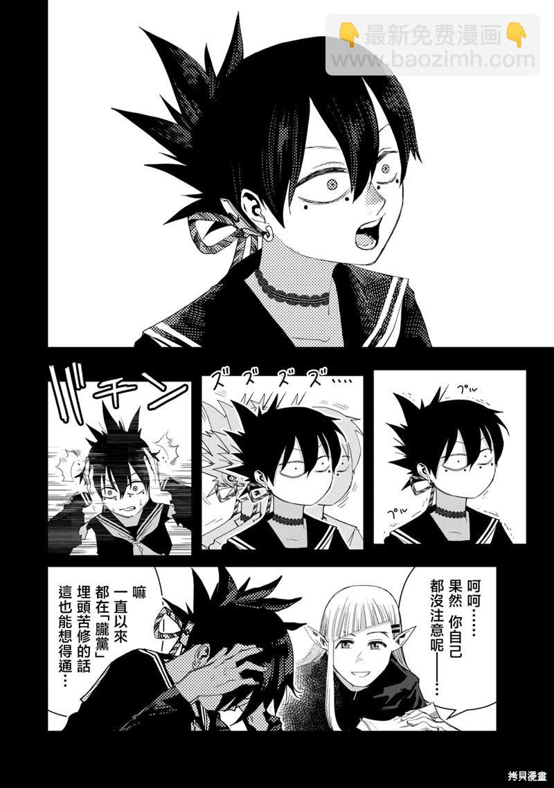 第24话5