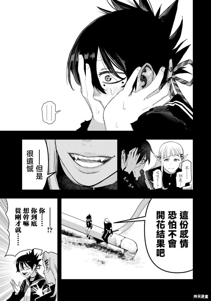 第24话6