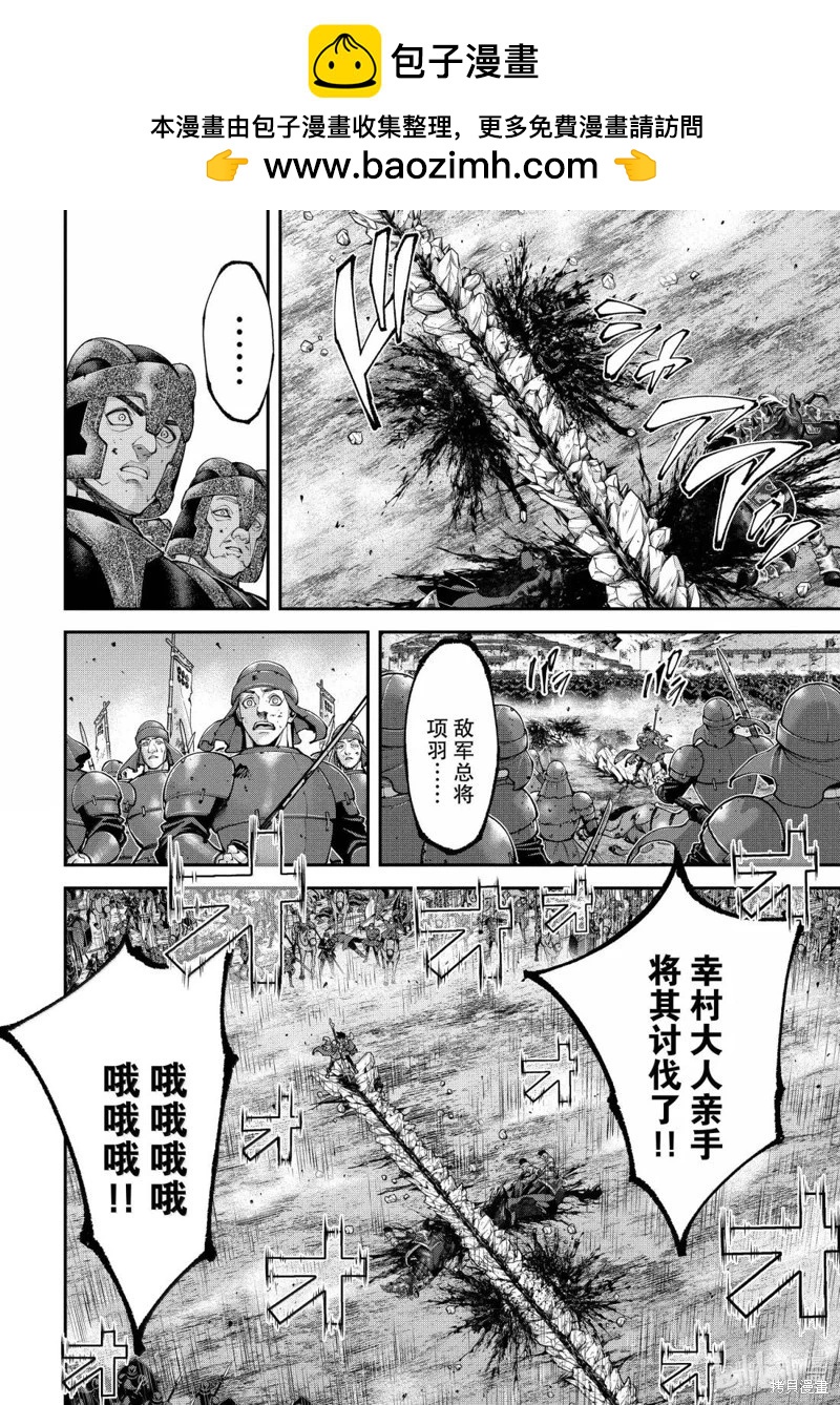 第27话1