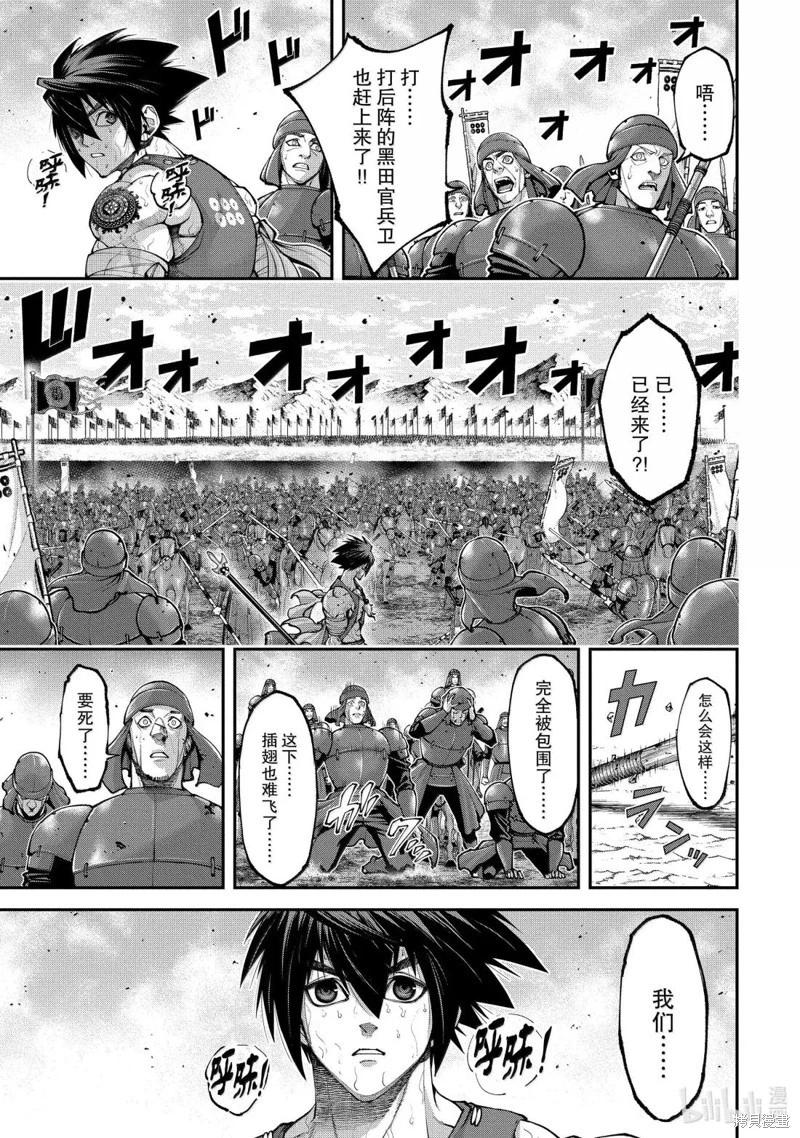 第27话12