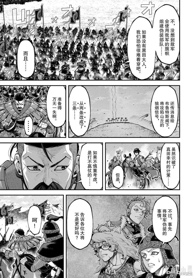 第27话14