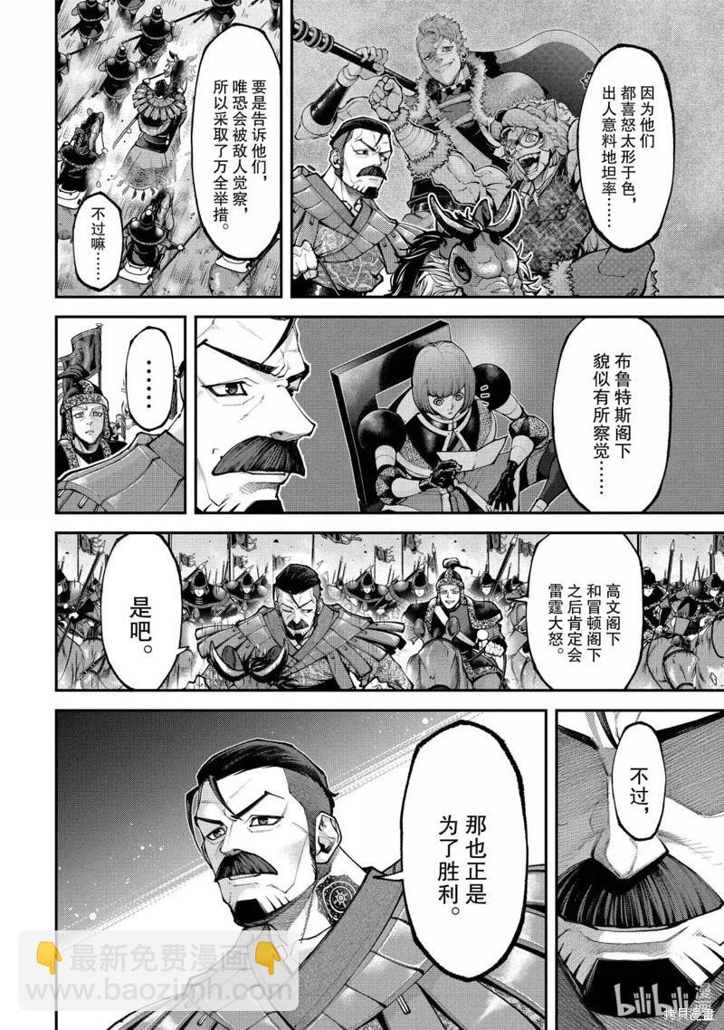 第27话15