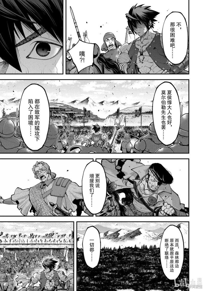 第27话18
