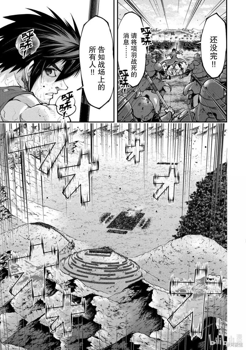 第27话2