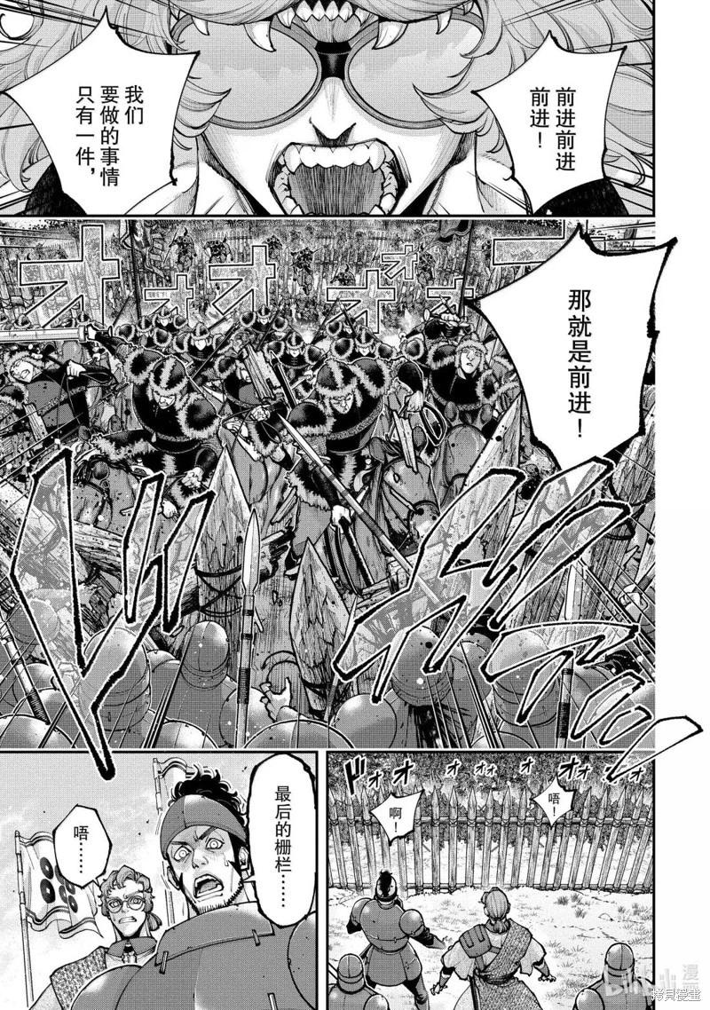 第27话20