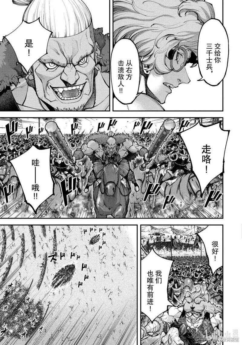 第27话24