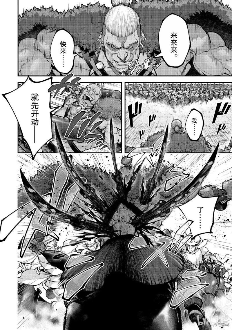 第27话25