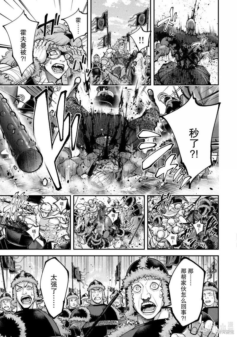 第27话26