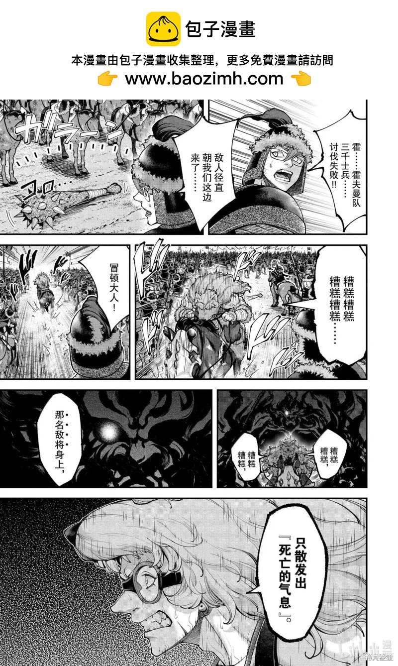 第27话28