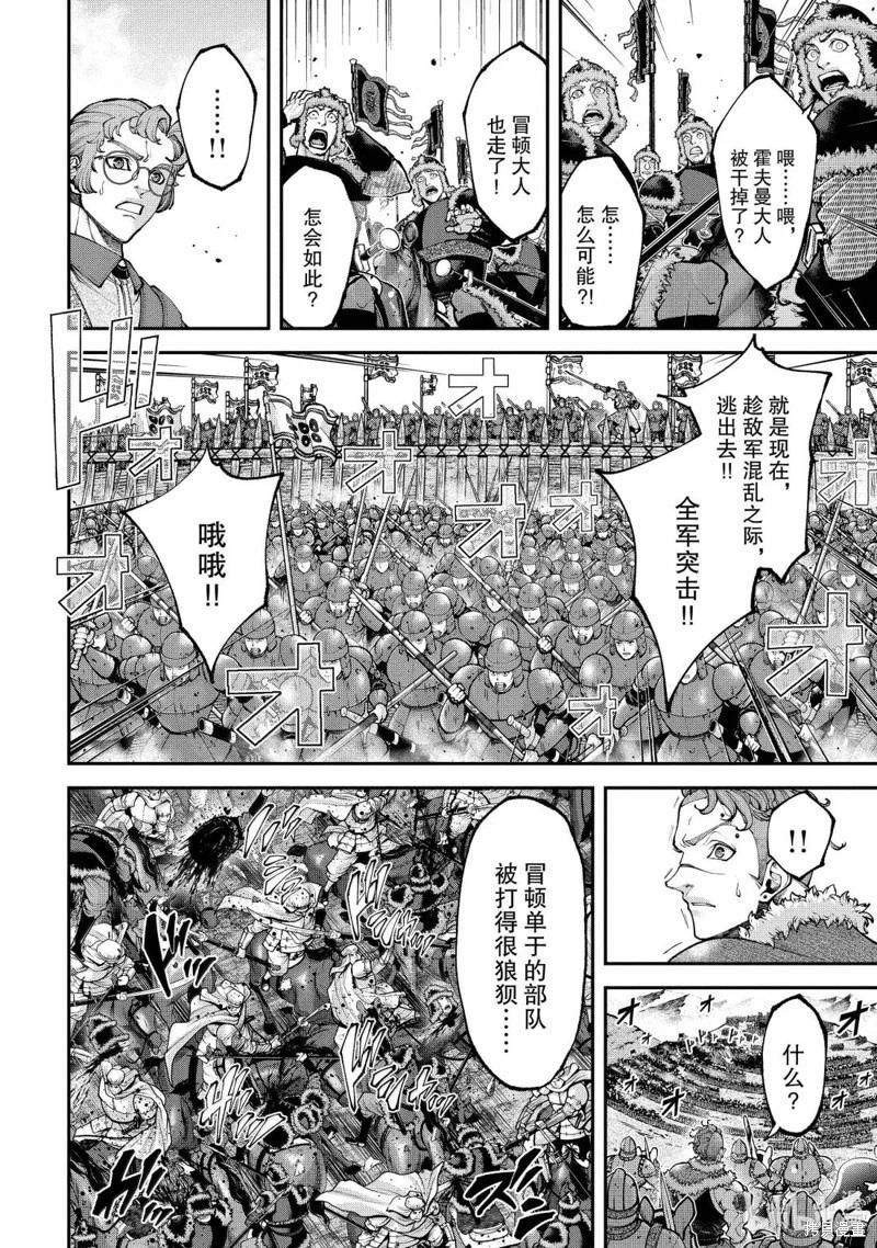 第27话29