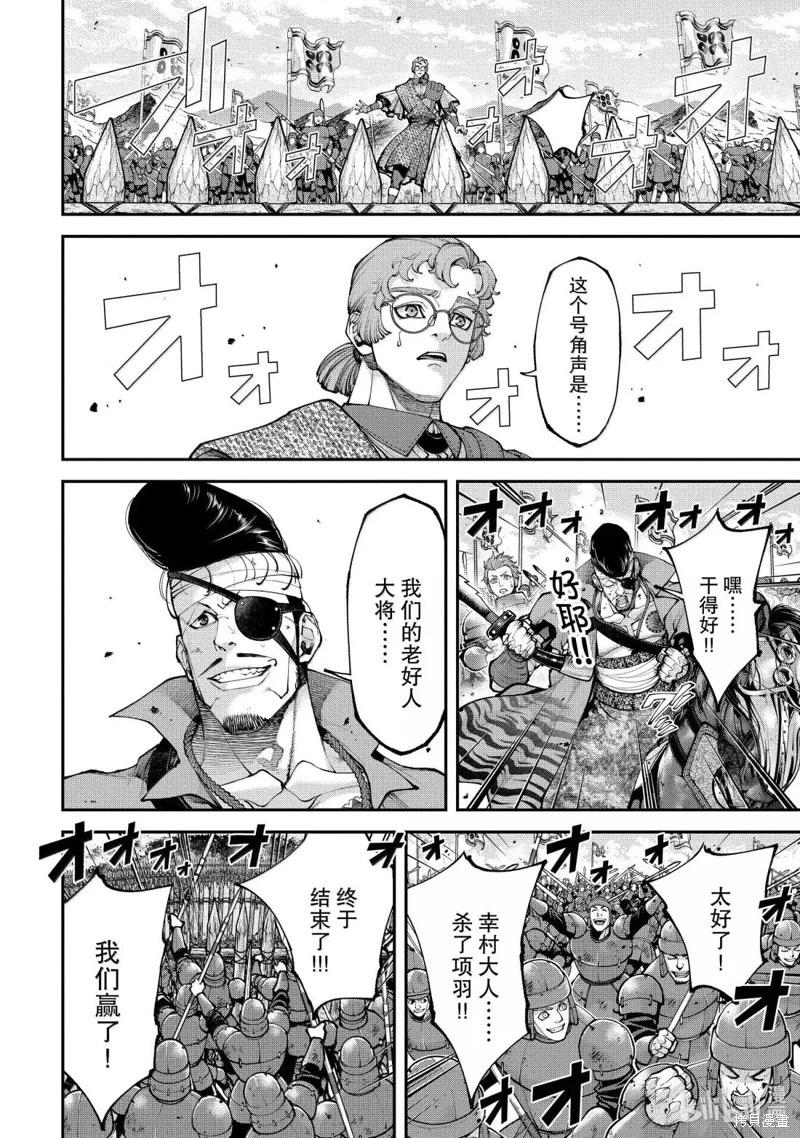 第27话3