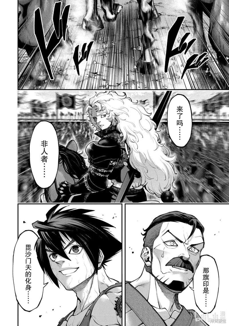 第27话33
