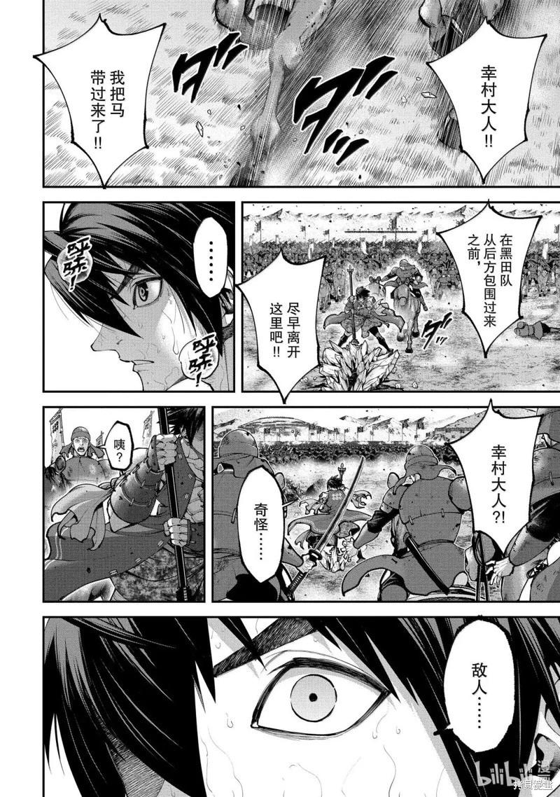 第27话5