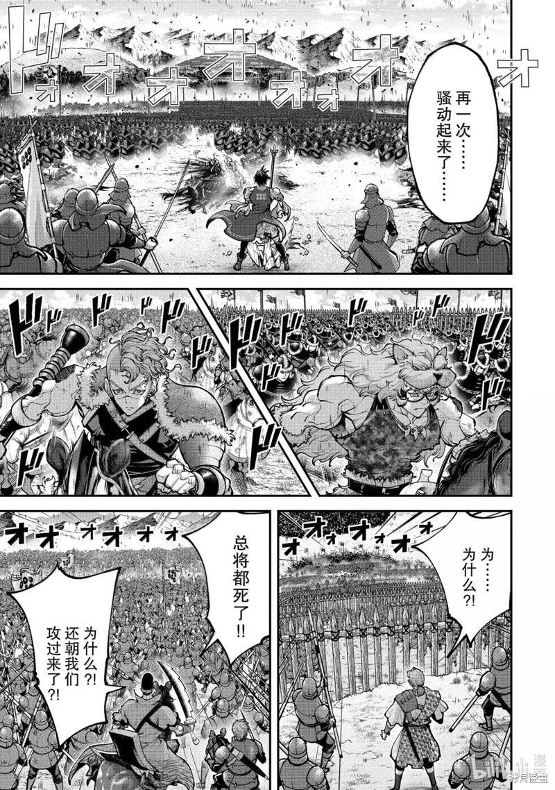 第27话6