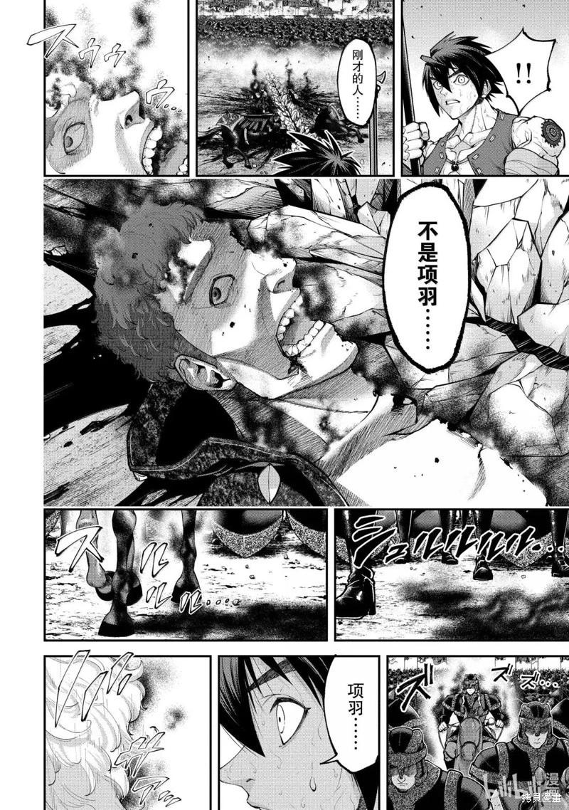 第27话7