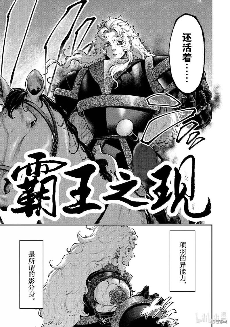 第27话8