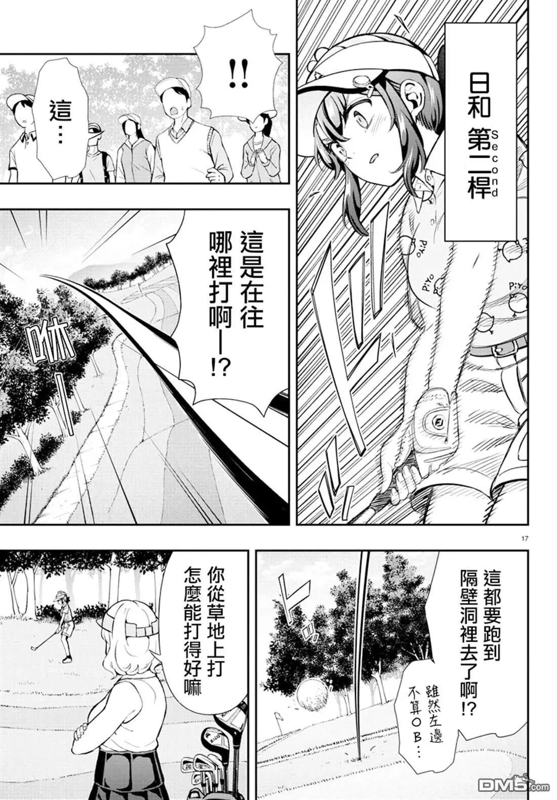 第59话15