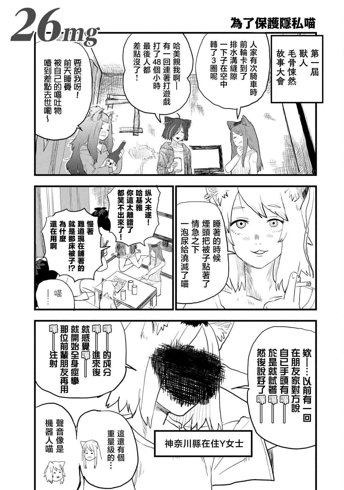 第26话0