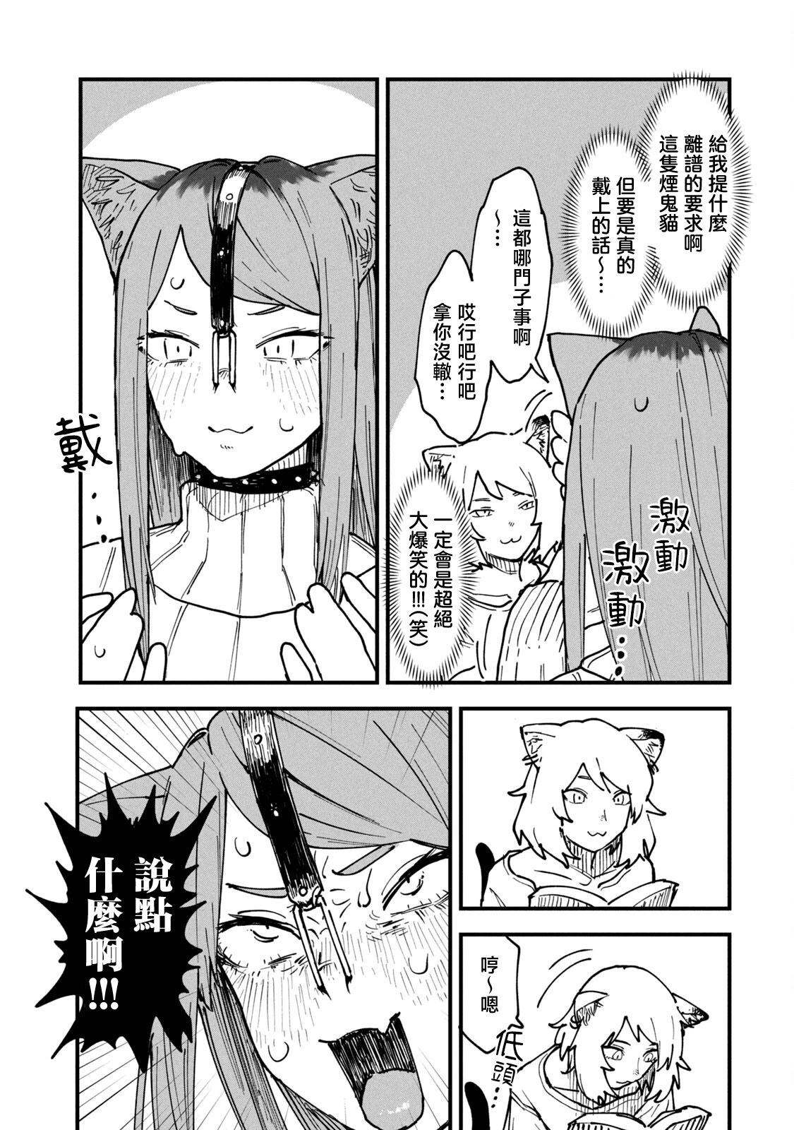 第26话2