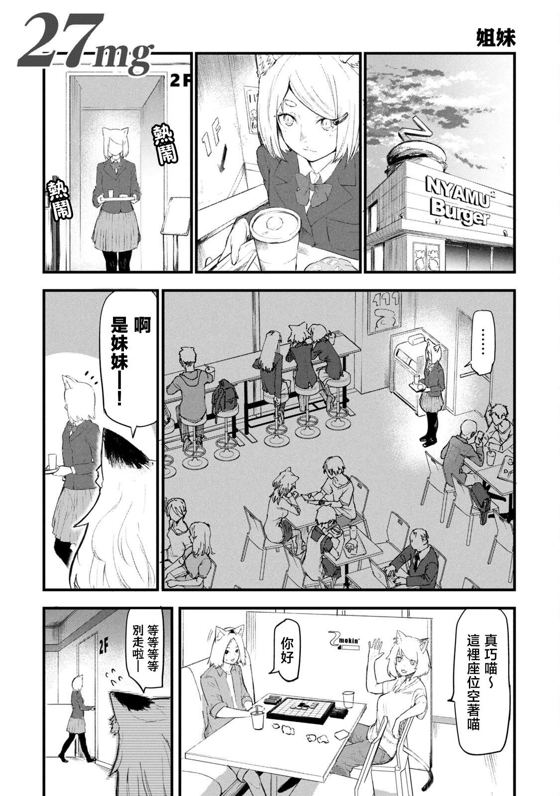 第27话0