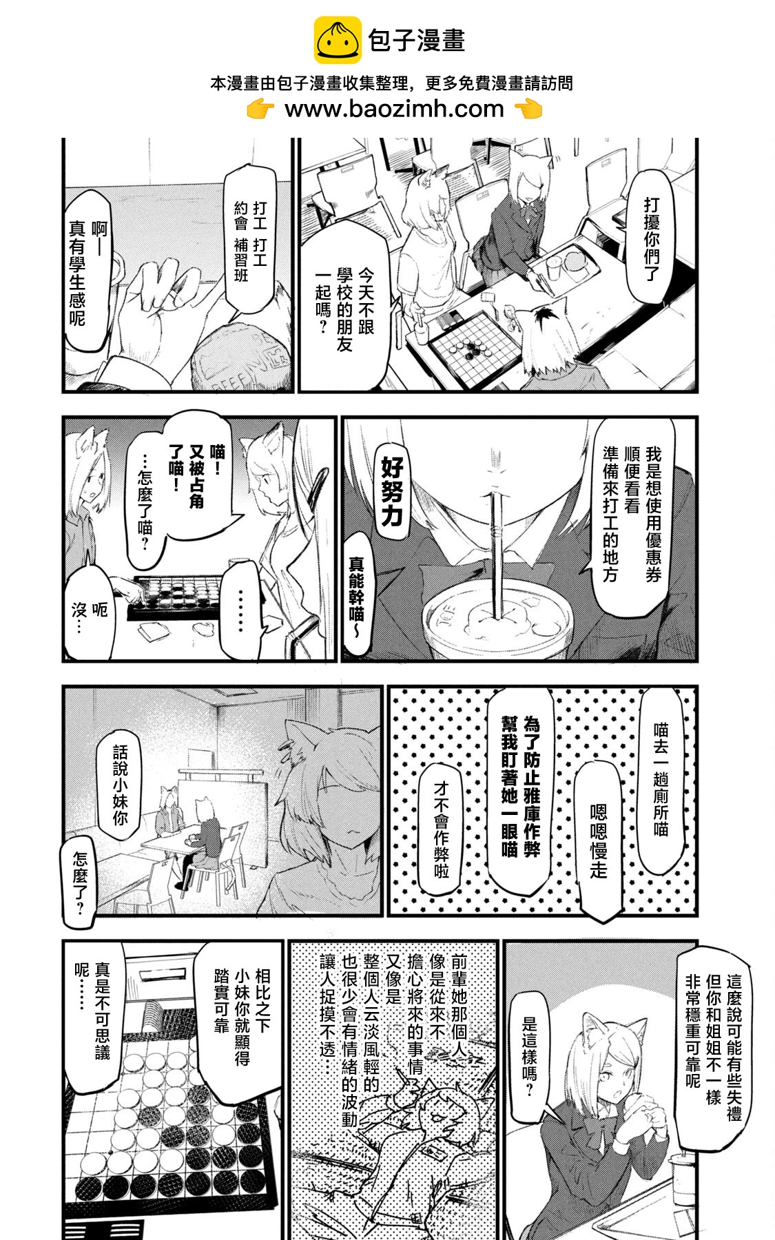 第27话1