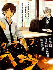 极乐町DEAD END