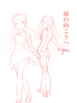 门的另一边插着钥匙怎么打开