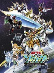 勇者宇宙剑奎达漫画在线观看