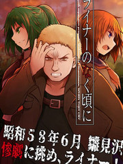 莱纳叫声_banner