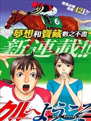 胜利者同盟