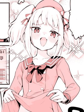凸起吧！男娘主播！