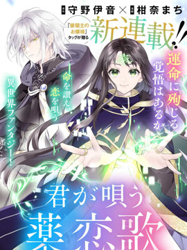 咏歌歌曲简谱_banner